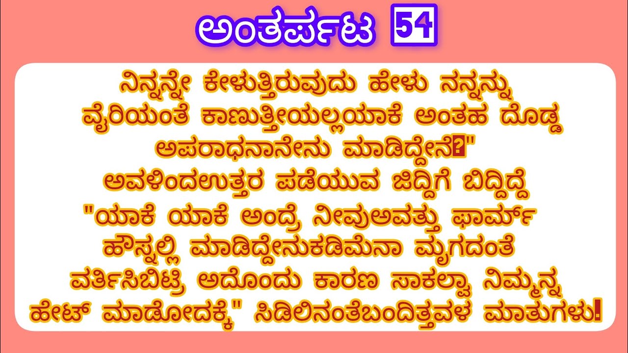 ವಿಬೋದ್ ಜೀವ ಅಪಾಯದಲ್ಲಿ!