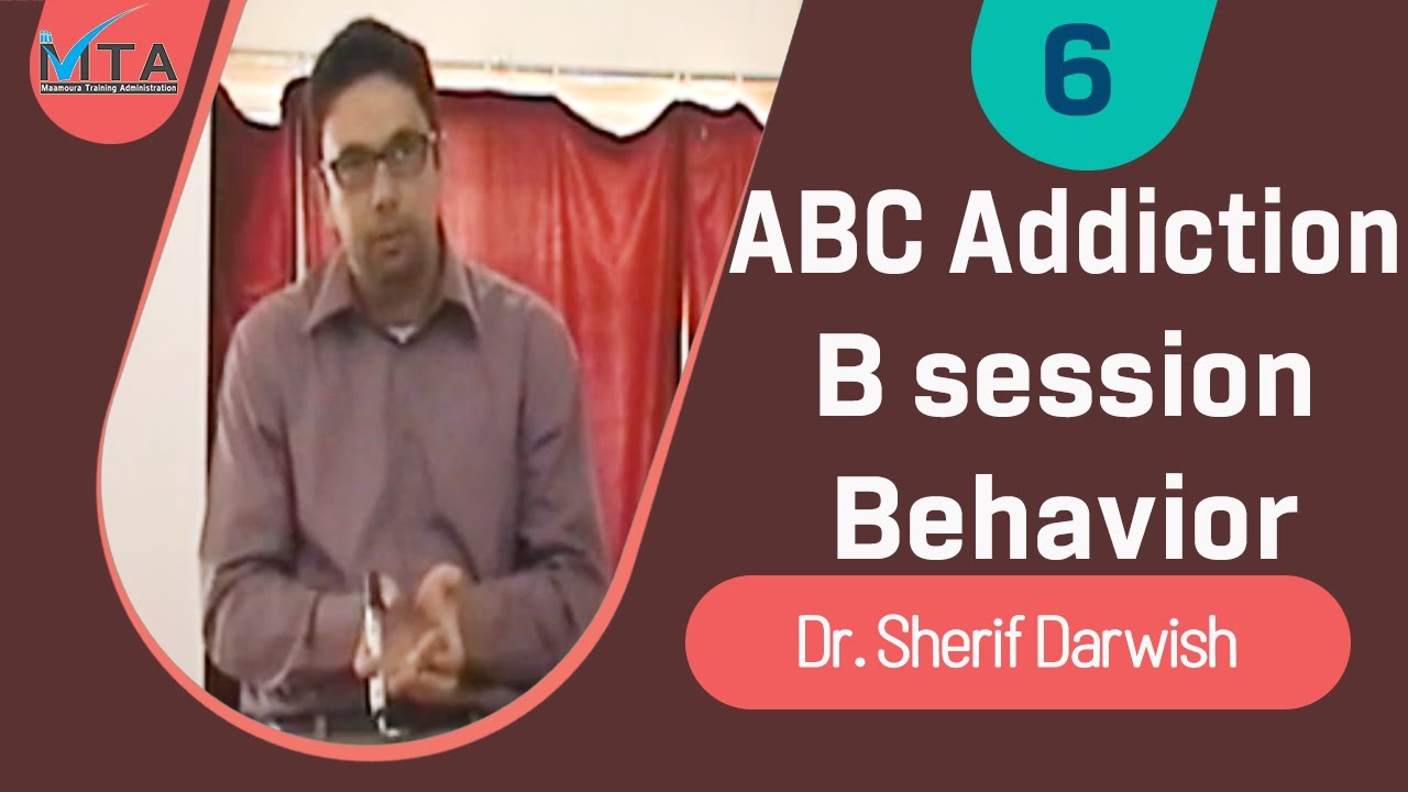 ABC Addiction B session 
