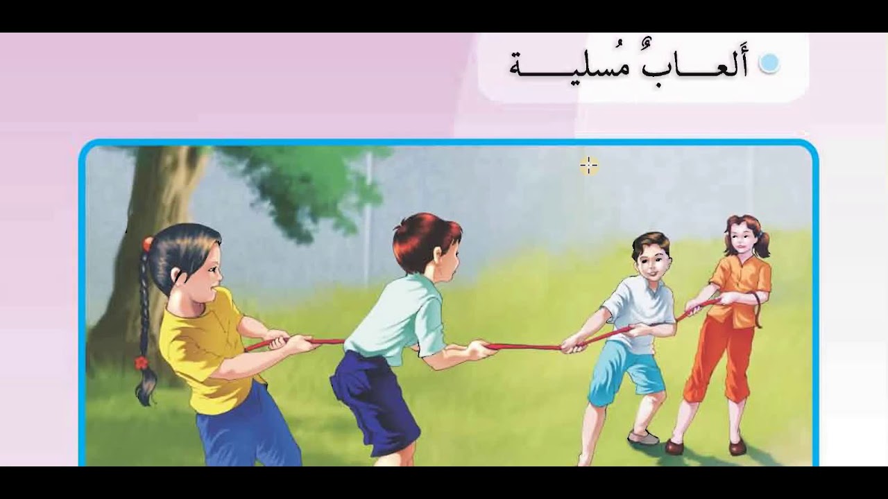 زمانی عەرەبی بە چیرۆك (55). مامۆستا مەڕوان کوردی - مروان الكردي