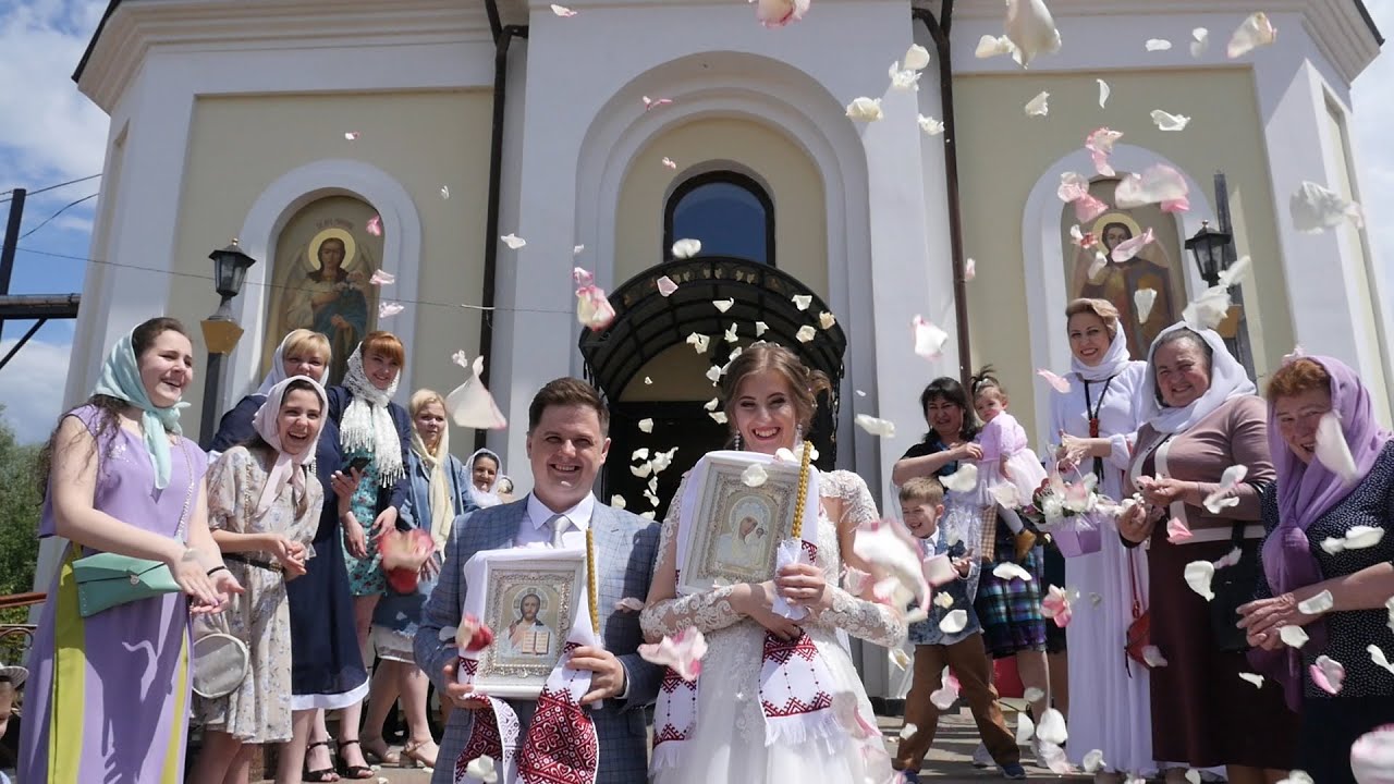 Венчание Церковь Таинства