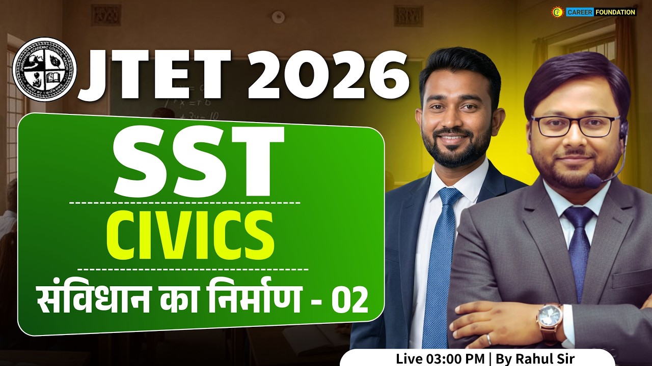 JTET EXAM 2026 | JTET SST CLASS | CIVICS | संविधान का निर्माण - 02 | DEMO CLASS | BY RAHUL SIR