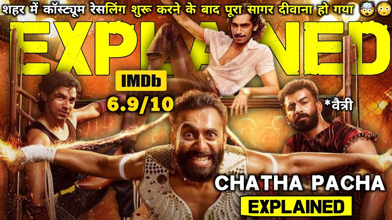 When Friendship Turns Into a Fight for Glory💥😱😳🤯 || South Movie Explained In Hindi || Movies Time