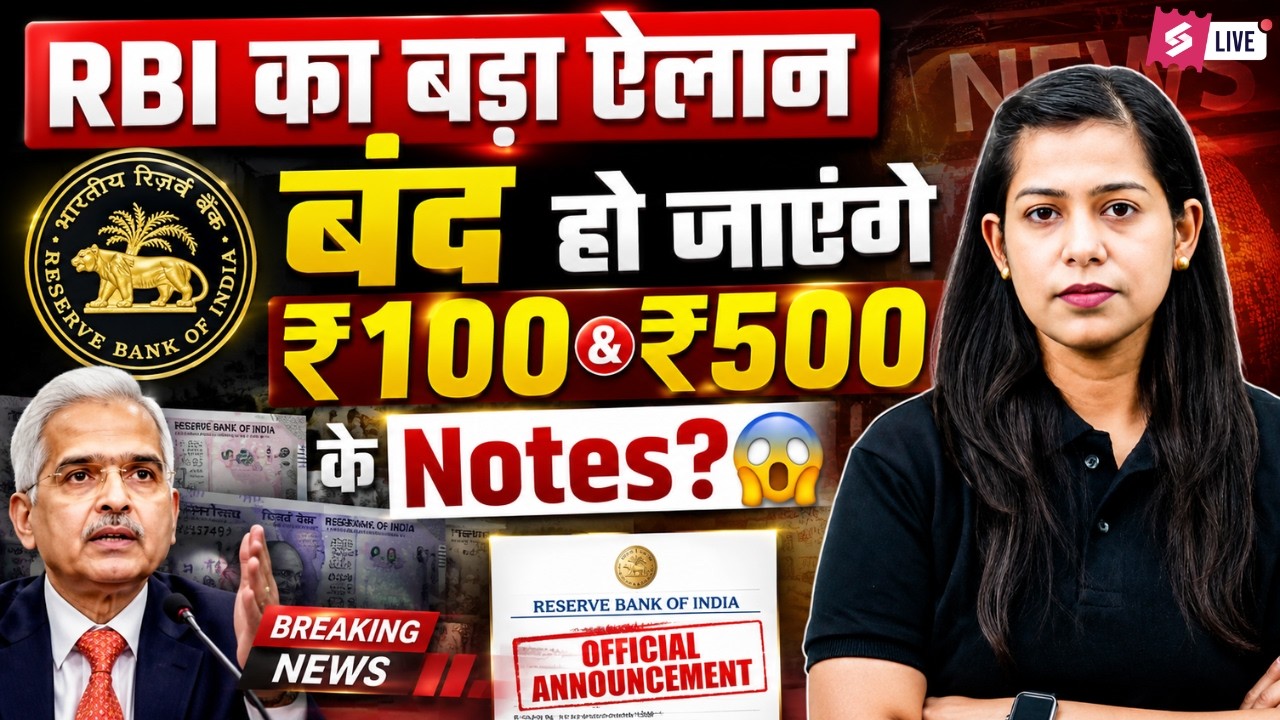 Breaking News | RBI New Currency News | What is RBI New Plastic Note? | Burning Affairs by Krati Mam