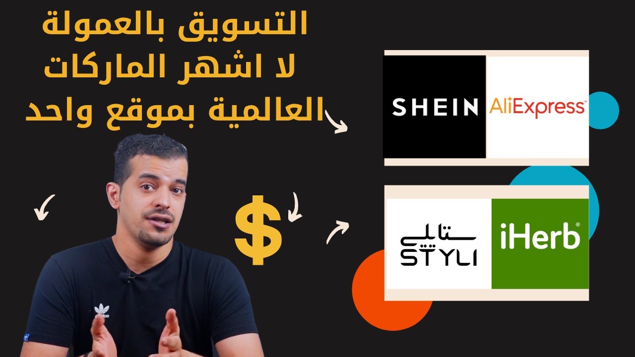 كيف اسوي كود خصم خاص فيني I شرح ادميتاد admitad #التسويق بالعمولة