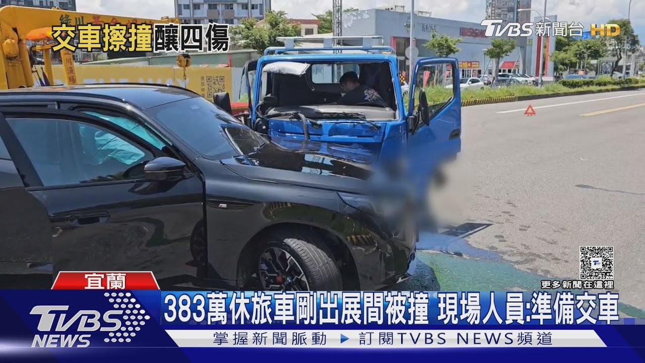 383萬休旅車剛出展間被撞 現場人員:準備交車｜TVBS新聞 @TVBSNEWS01