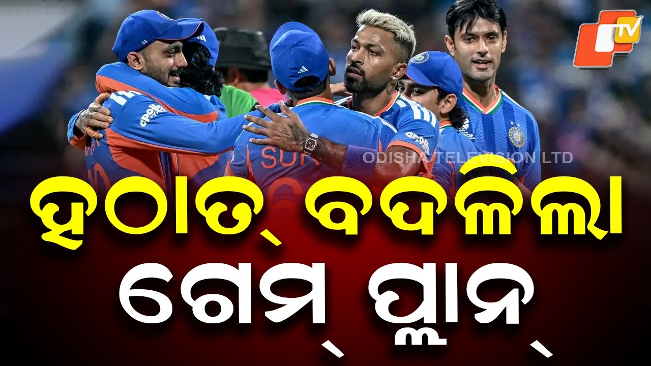 Fans Expect Big Knock from Sanju Samson in T20 Final