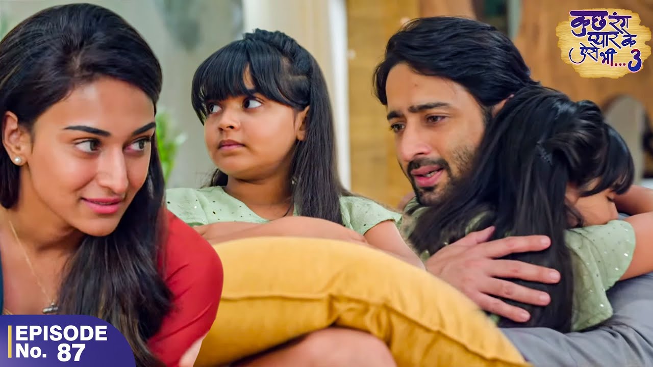 Sonakshi and Dev celebrate Suhana's heart | EP 87 | Shaheer Shaikh | Erica Fernandes | Dev | Sona...