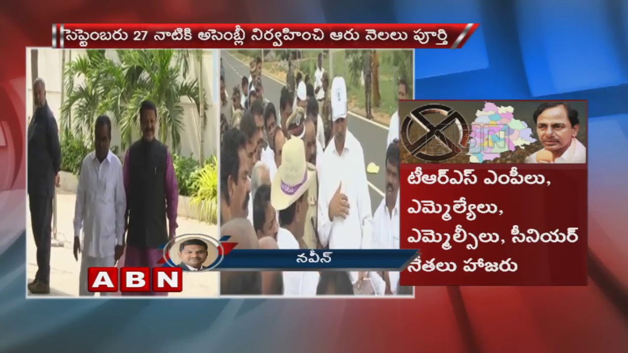 TRS Party Extensive Meeting Started | CM KCR to Go Delhi after the Meeting