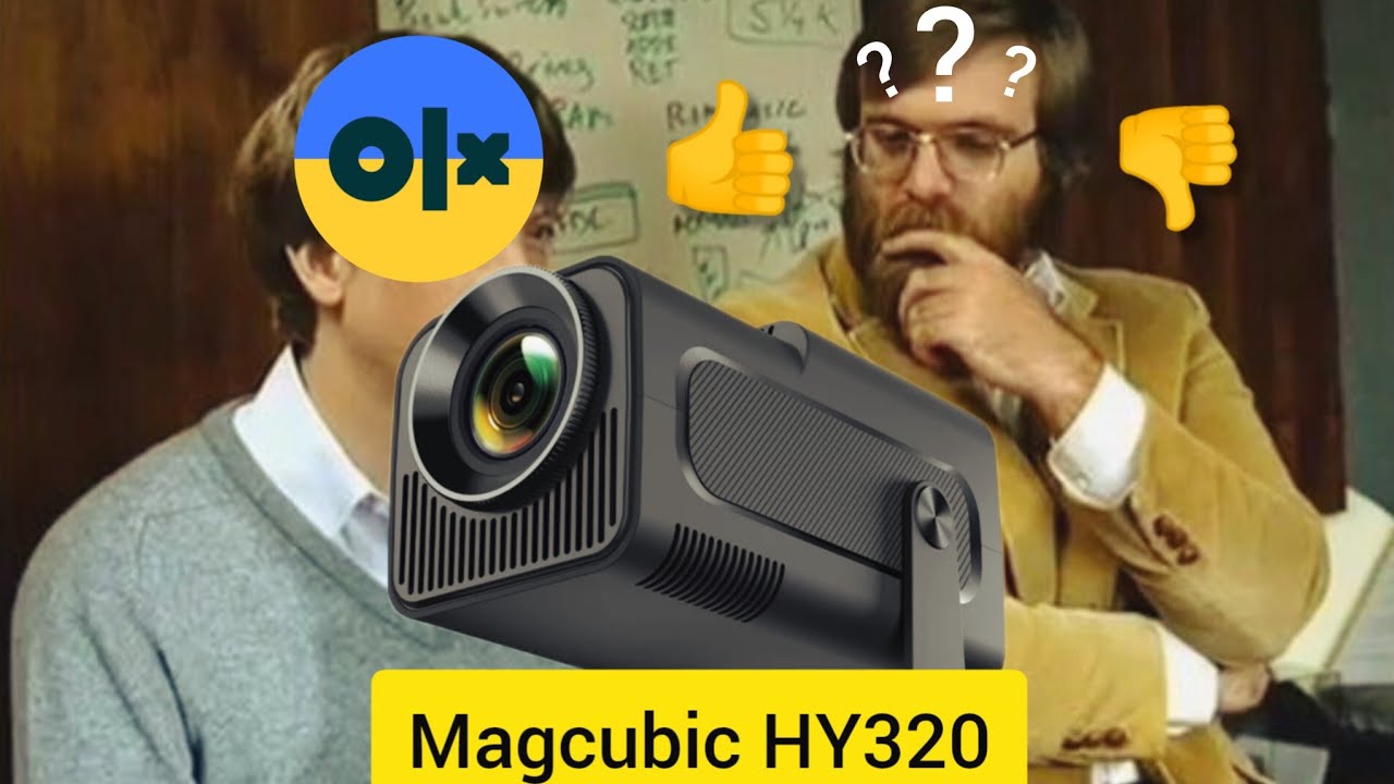 Magcubic HY320 - Кто он? Идеальный борец за справедливость? Или всё тот же Китай?