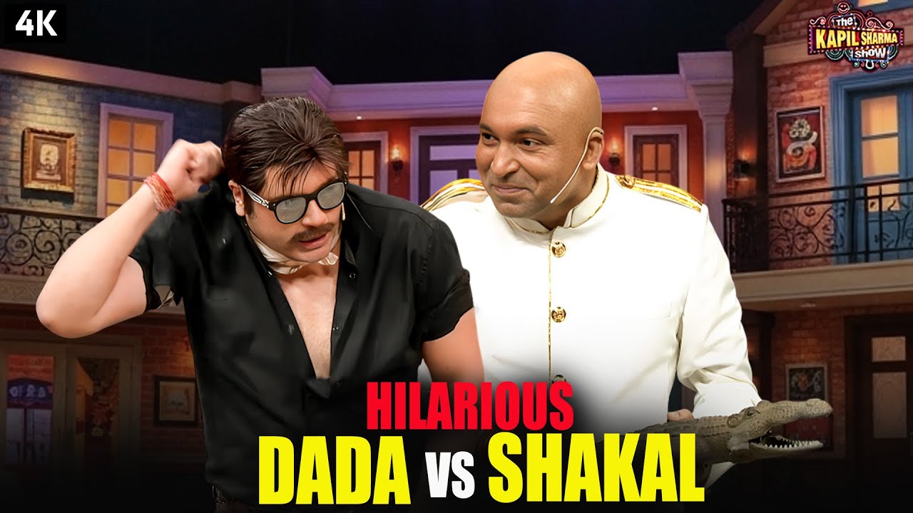 HILARIOUS! Jackie Dada vs Shakal Mimicry Ka Hungama 🤣 | Kapil Sharma Show