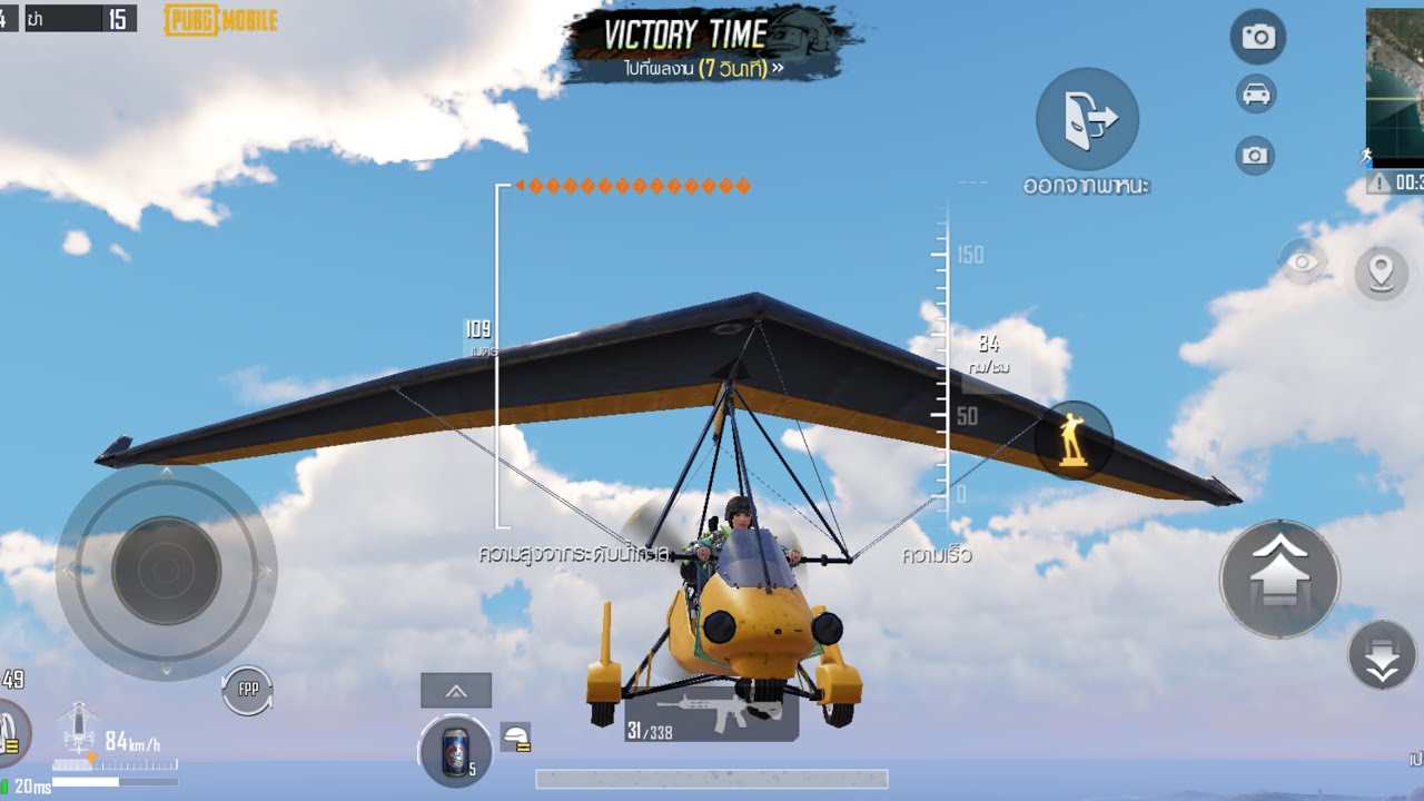 PUBG  EP.64 