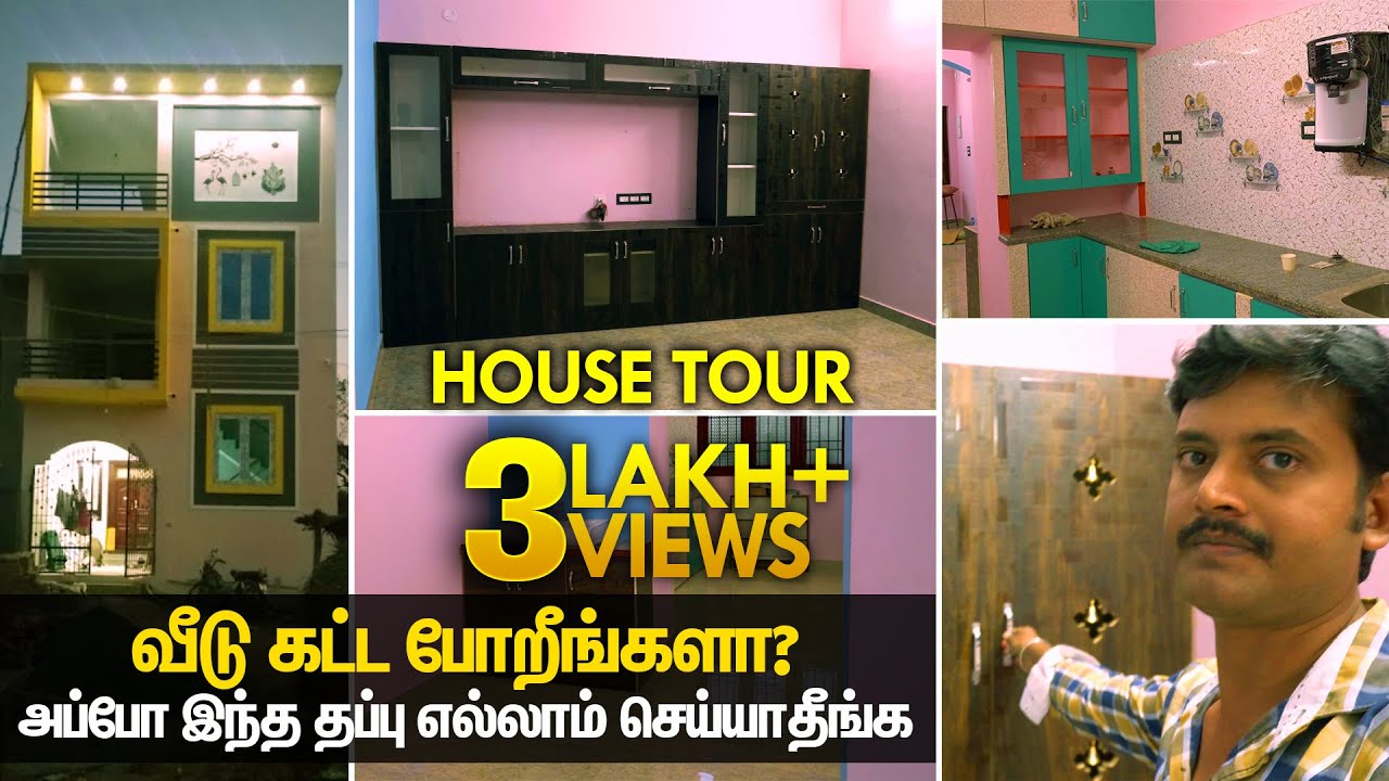 My House Tour & Ideas for First Home Construction | Mano's Try Tamil Vlog