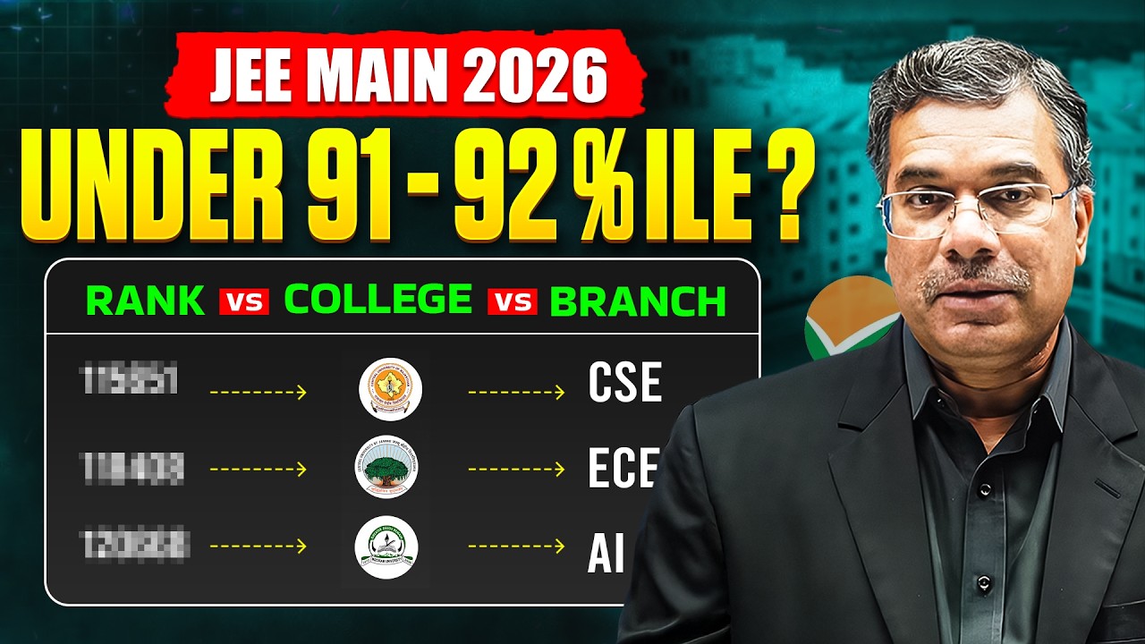 JEE Main 2026: В какой колледж можно поступить, имея 91&ndash;92 процентиль? | Рейтинг, колледж, специа...