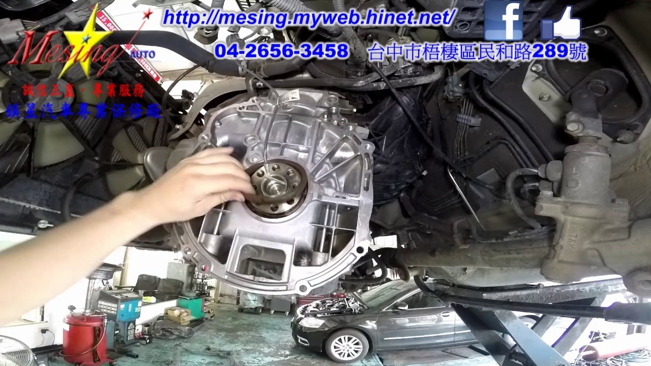How to replace a rear main seal TOYOTA CAMRY 2.0L 2002~2006 1AZ-FE U241E