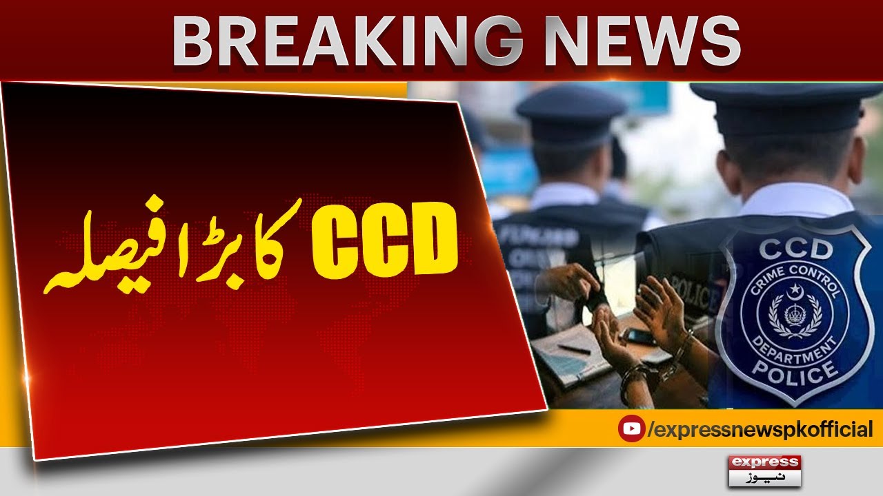 CCD&rsquo;s Big Decision Against Illegal Weapon Holders | Major Crackdown Begins | Pakistan News