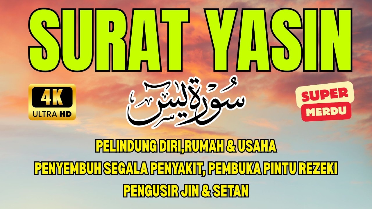 SURAT YASIN MERDU 🤲 Penyembuh Segala Penyakit, Pembuka Pintu Rezeki, Pelindung Diri Rumah & Usaha