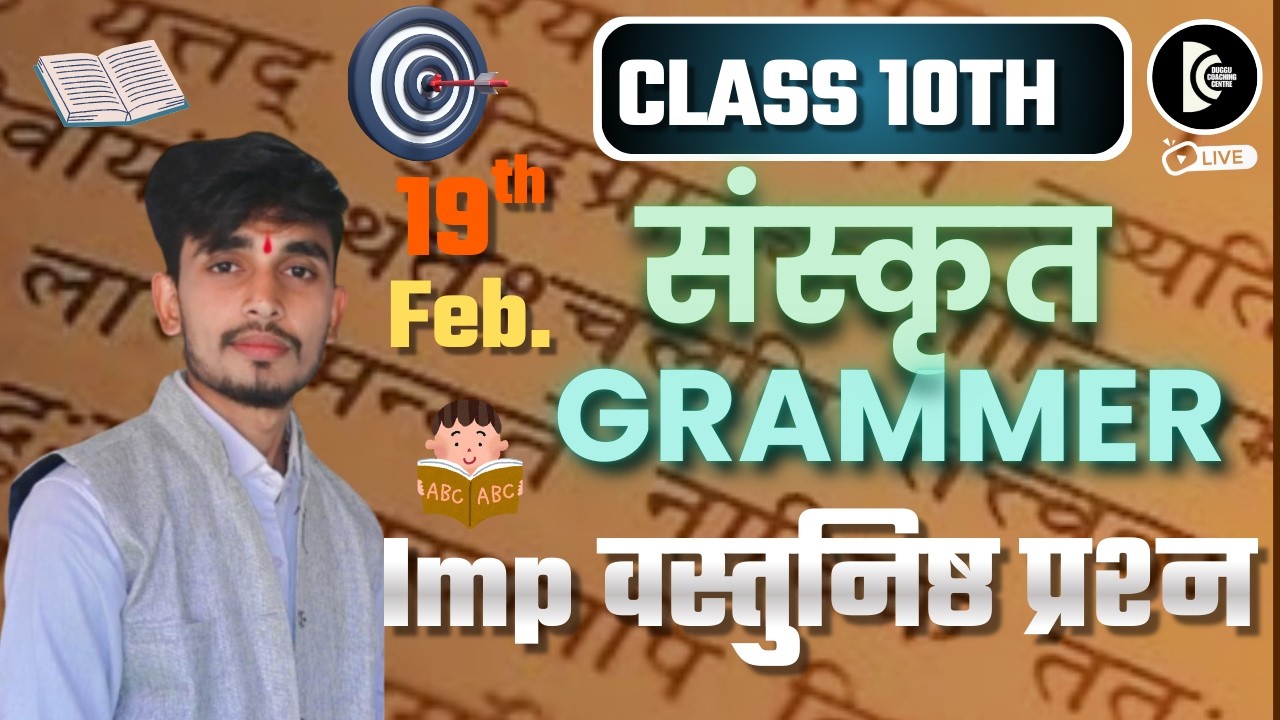 Class 10th Sanskrit Grammar Imp Objectives