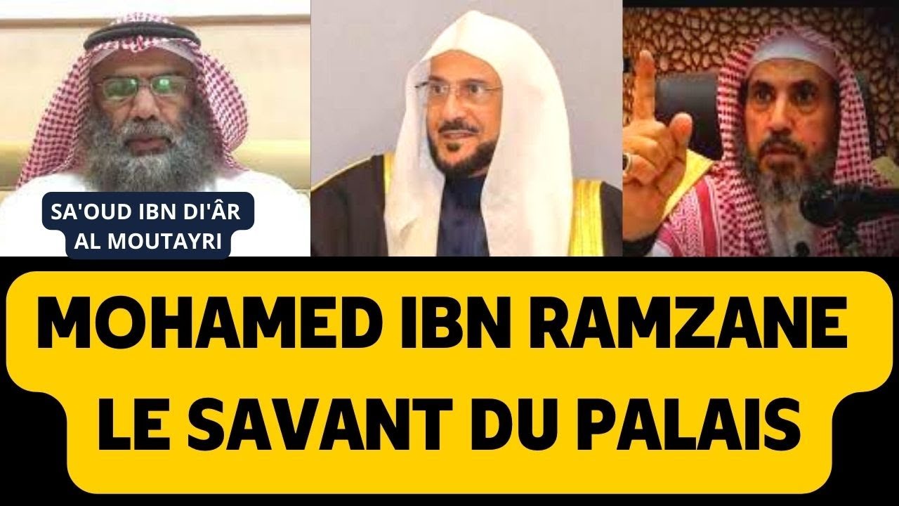 MOHAMED IBN RAMZAN AL HAJIRI LE SAVANT DU PALAIS