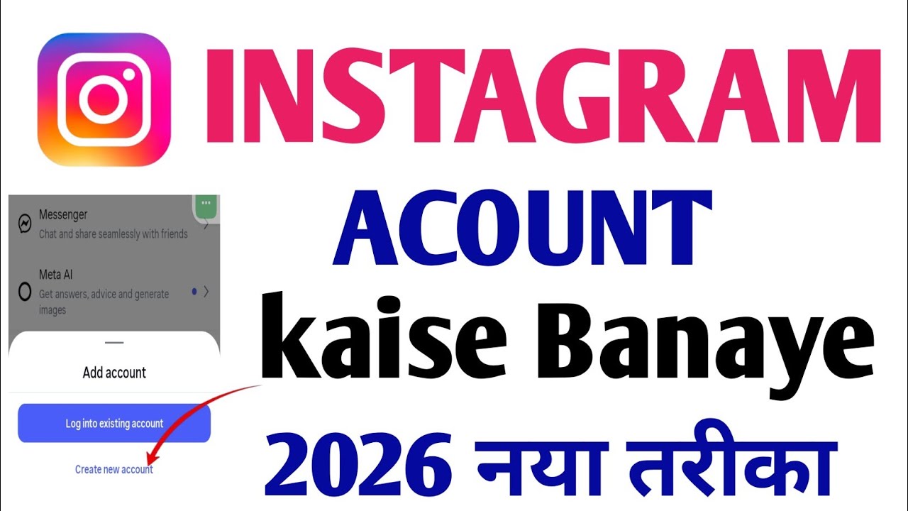 #Instagram Ki I'd Kaise Banaye | How To Create Instagram Account 