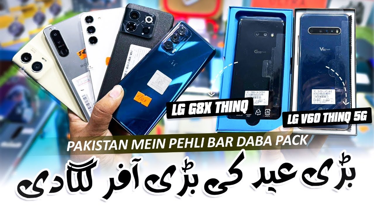 Eid Special 🔥Box Pack LG V60 & G8Xthinq, S23,Edge2021, Oneplus 10T, Pixel 6A,Sony Mark 3,Stylus 2023