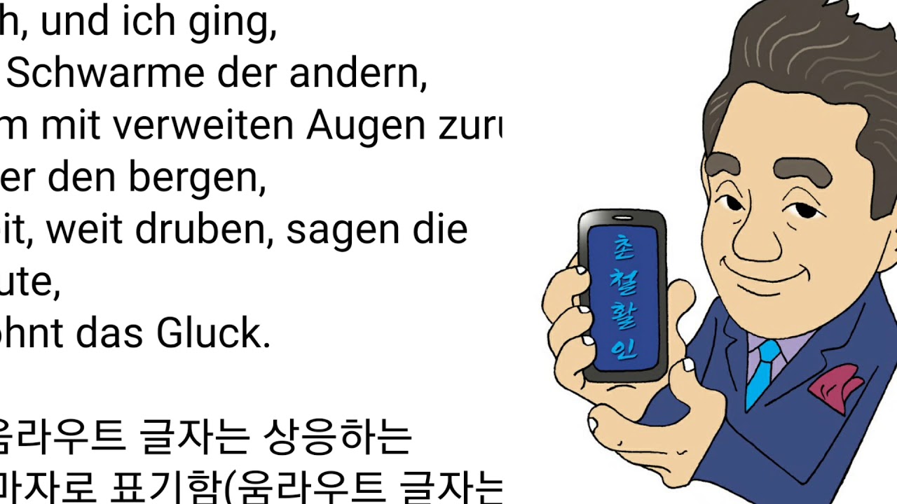 시로 여는 아침  탐춘(探春)ㅡ대익(戴益)  위버 덴 베르겐 ᆢ Uber Den Bergen // Carl Busse   축제의 노래ㅡ권스폴리오