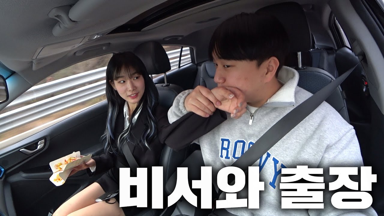 날 좋아하는 직원과 단둘이 1박2일 출장 (직원에서 연인으로 ep.8)