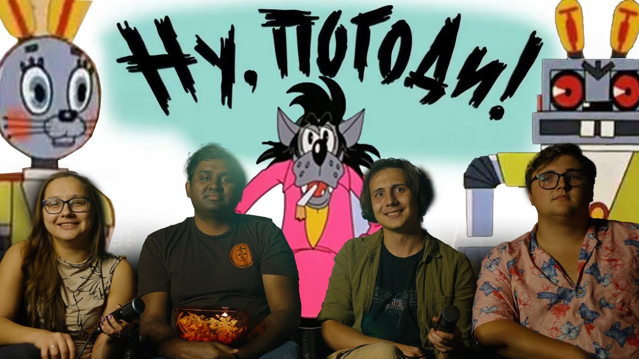 Americans React To Soviet Cartoons - "Nu Pogodi!" (Ну погоди!)