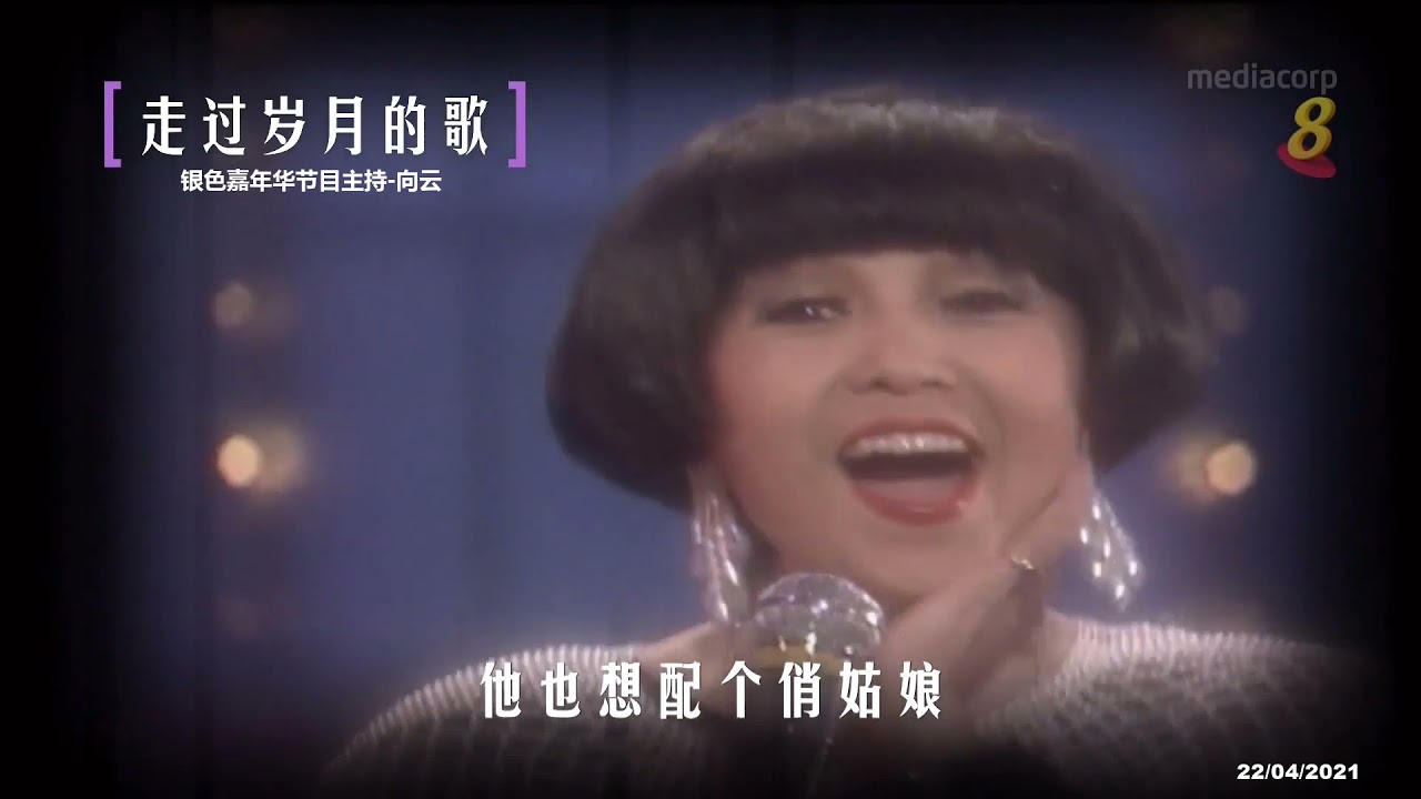 牧童之歌 -樱花  走过岁月的歌 银色嘉年华