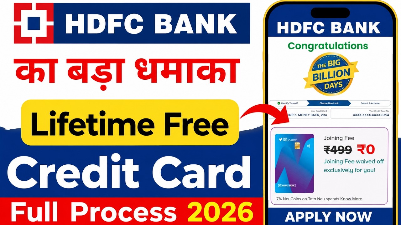 HDFC Lifetime Free Credit Card Apply | Hdfc Lifetime Free Credit Card apply | Hdfc Credit Card apply