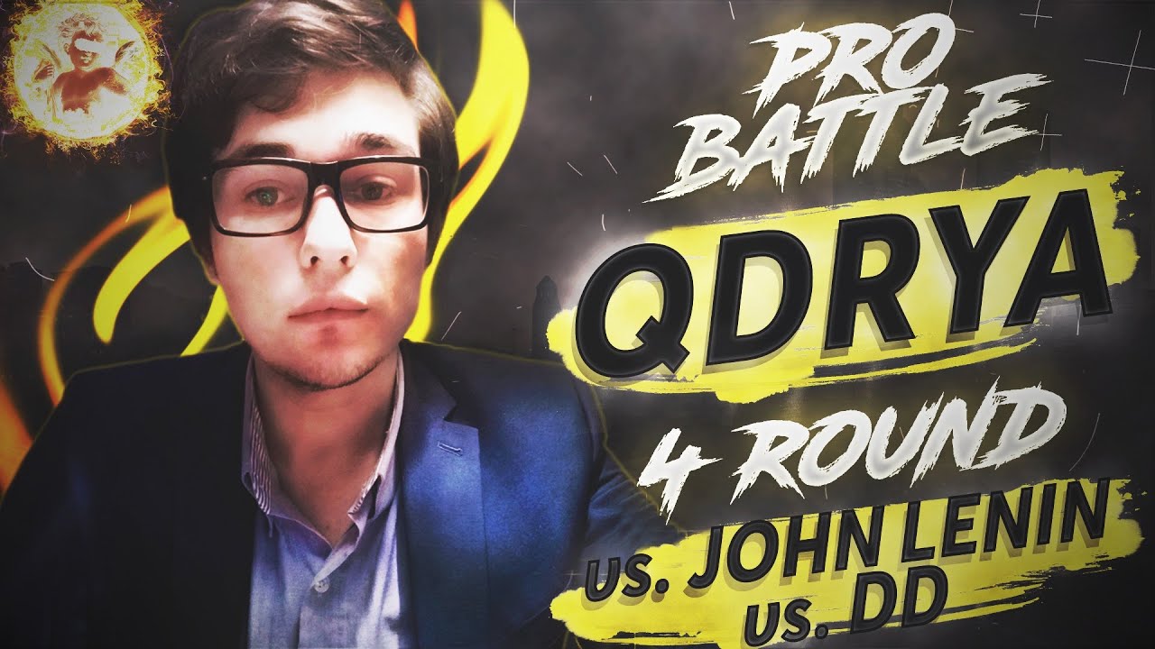 QDRYA - Курс на ... / Без тебя (vs. JOHN LENIN vs. DD) [4 раунд PRO BATTLE]