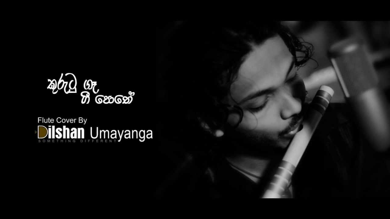 Kurutu ge gee Flute cover By Dilshan Umayanga