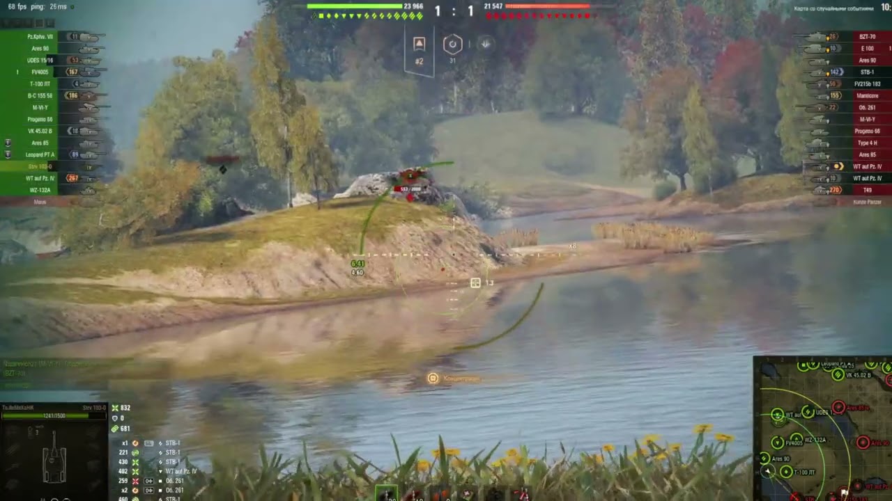 238 Шлях від lkv 90 B до Strv 103B