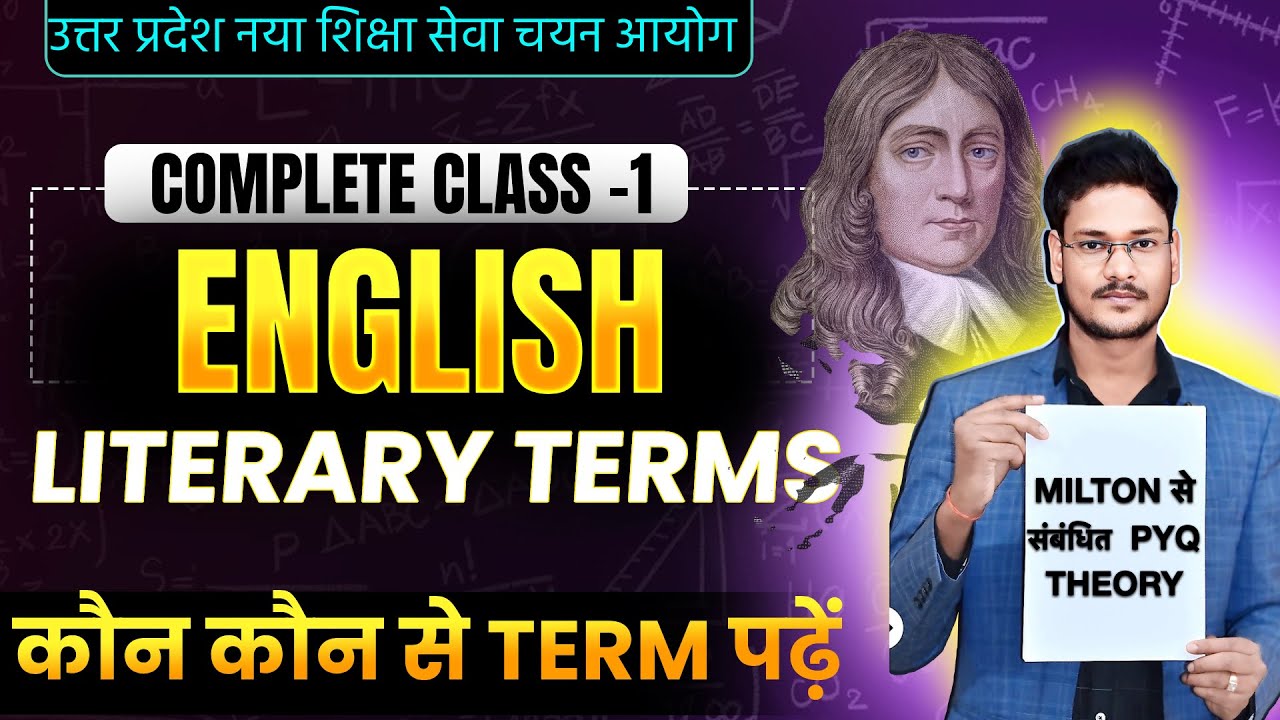 UP LT Grade 2025 ENGLISH NEW SYLLABUS | LT GRADE ENGLISH LITERARY TERMS AND MOVMENTS