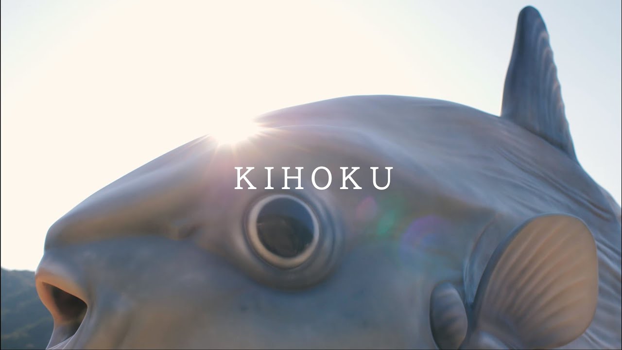 紀北町観光協会【公式】動画〈食の旅編〉Mie Kihoku-the foodie distination-