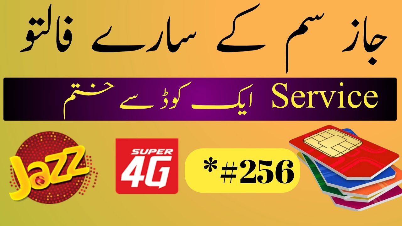 How to Unsubscribe Jazz all Packages | Jazz Sim Par Active Services Khatam Karne Ka Tarika