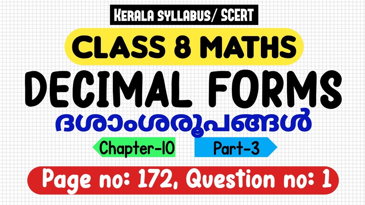 Class 8 maths chapter 10 decimal forms page 172 question 1 kerala syllabus scert part 3