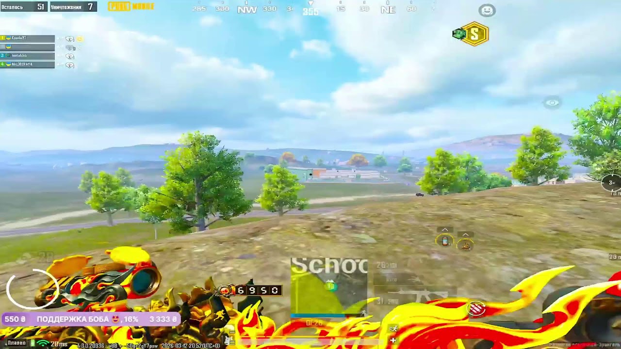 ТЕСТИРУЕМ НОВОЕ ОБНОВЛЕНИЕ 4.3 В PUBG MOBILE