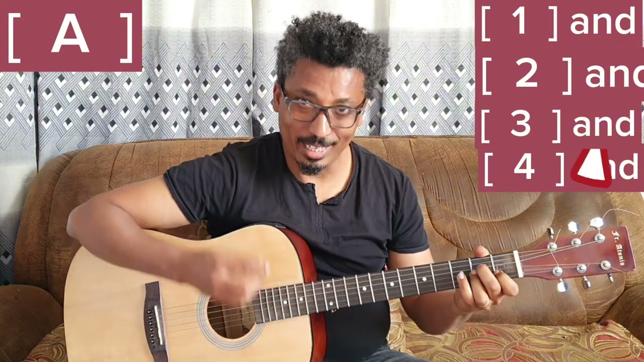 Reggae guitar struming )​የጊታር አገራረፍ