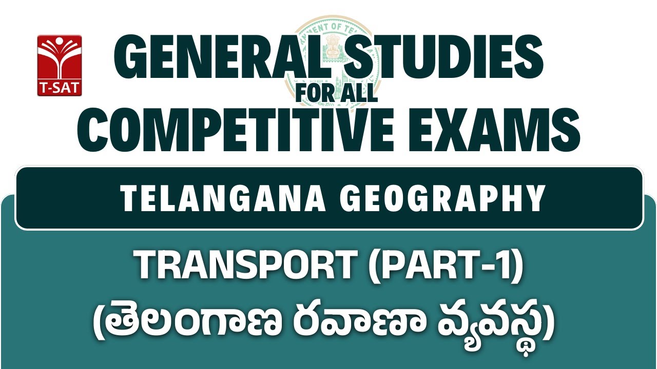 Telangana Geography - Transport (Telangana Transport System) (Part-1) | General Studies for All C...