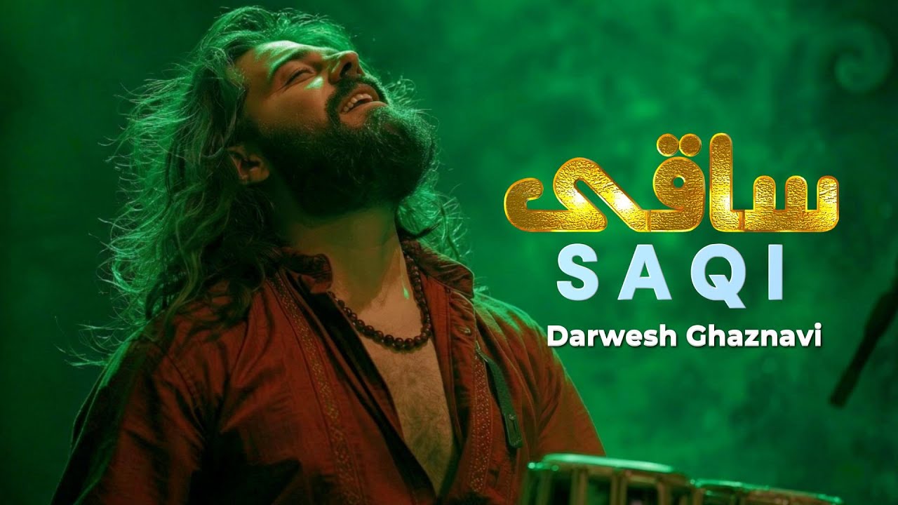 ساقی | Saqi &ndash; قوالی صوفیانه فارسی | Darwesh Ghaznavi | Persian Sufi Qawwali