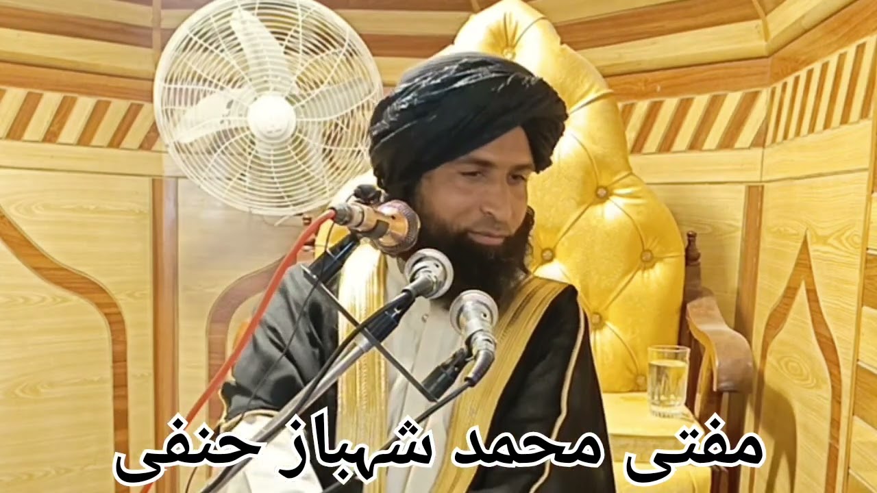 اللہ ربّ العزت کو شکر سے محبت ہے تکبر اور شرک سے نفرت ہیں تکبر کی تعریف سنے 