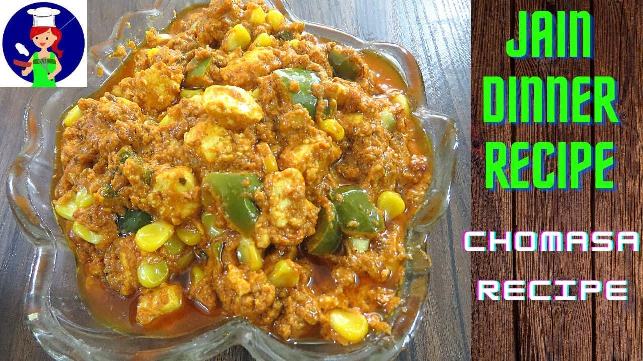 Jain Chomasa Recipe-एक बार मेरी तरीके से बनाइए स्वादिष्ट बेस्ट लंच और डिनर रेसिपी-Jain Dinner Recipe