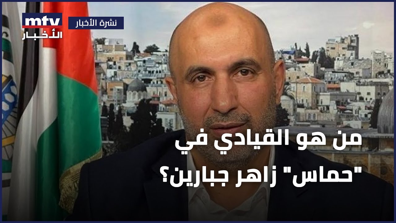 من هو القيادي في 