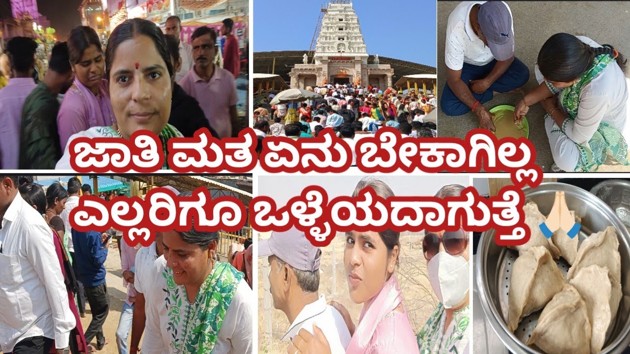 volg ಪೂರ್ತಿ ನೋಡಿ ಅಭಿಪ್ರಾಯ ಅನಿಸಿಕೆಗಳನ್ನ ತಿಳಿಸಿ 🙏🏻 ಕೊಬ್ಬರಿ ಕಡುಬು ರೆಸಿಪಿ