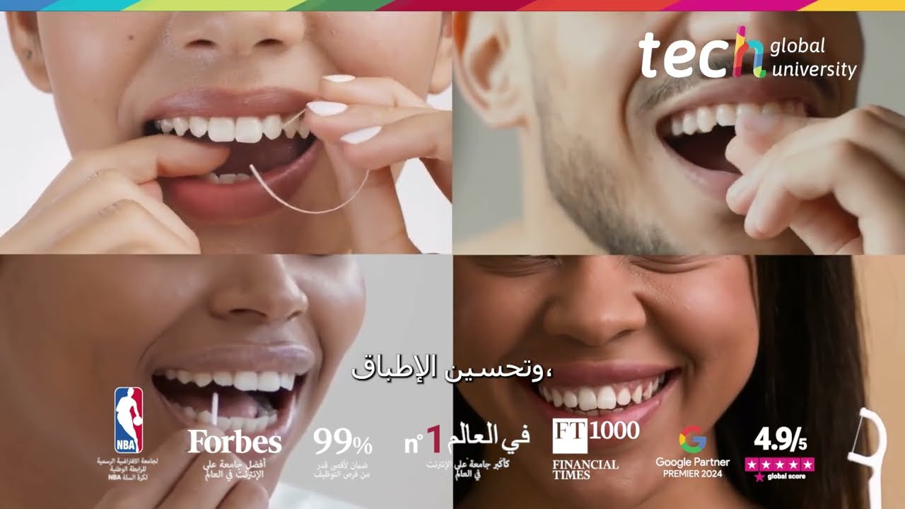 تقويم الأسنان وجراحة تقويم الفكين في حالات التشوهات الشديدة في الوجه والفكين