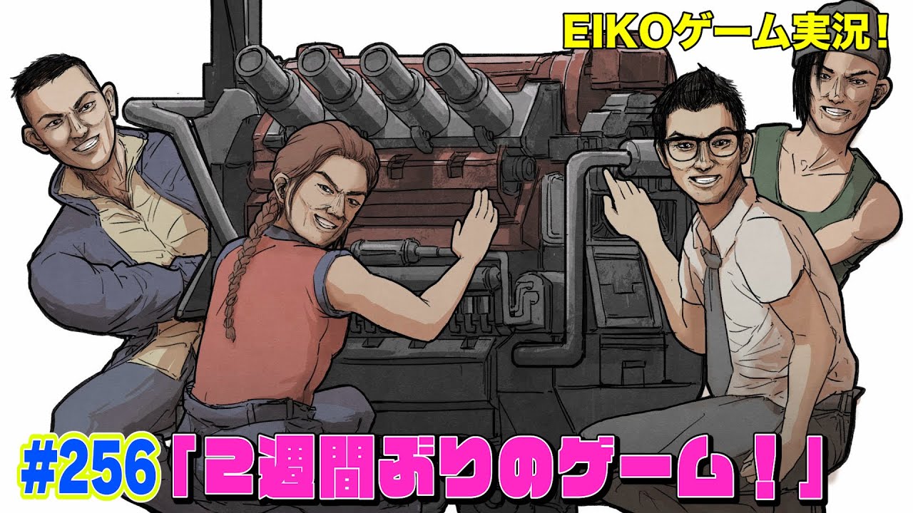 【#256】EIKOがデッドバイデイライトを生配信！【ゲーム実況】久々のゲームーーーー！！！