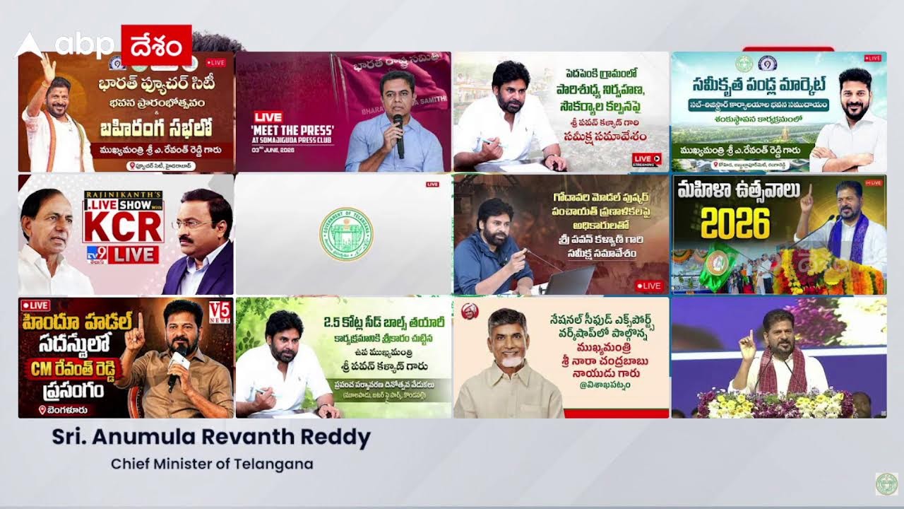 LIVE | Revanth Reddy will Inaugurate FCDA Office Building & Addres the Public at Future  | ABP Desam