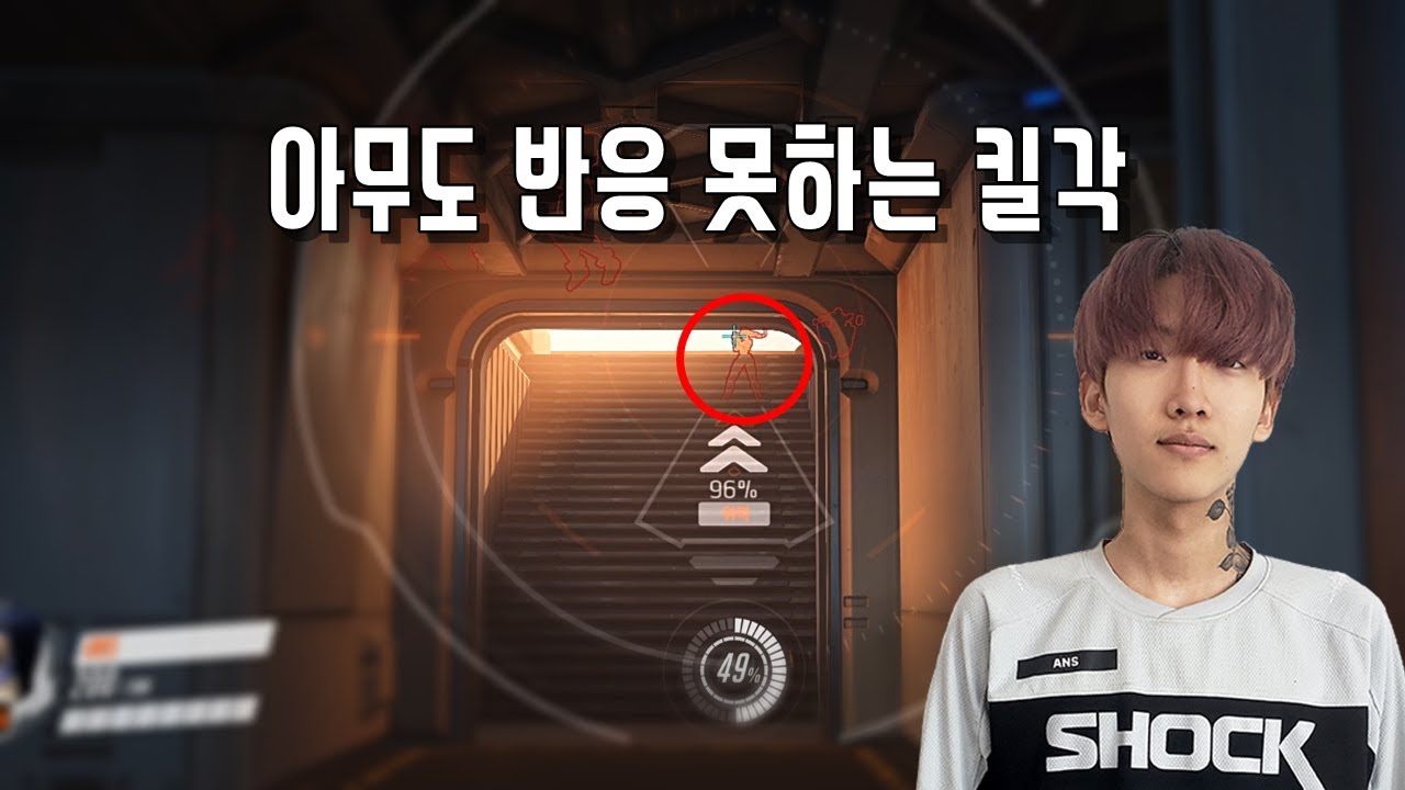 경쟁전 여포는 프로 못한다는 편견 부셔버린 메인딜러, 안스 하이라이트
