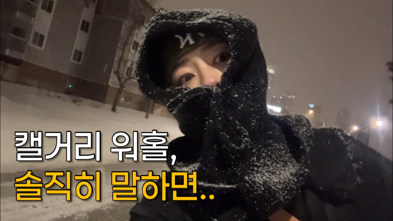 3 месяца в Калгари... Буду ли я доволен? | Честно говоря, жизнь в Калгари...? 🤔 #РаботаВКалгариНа...