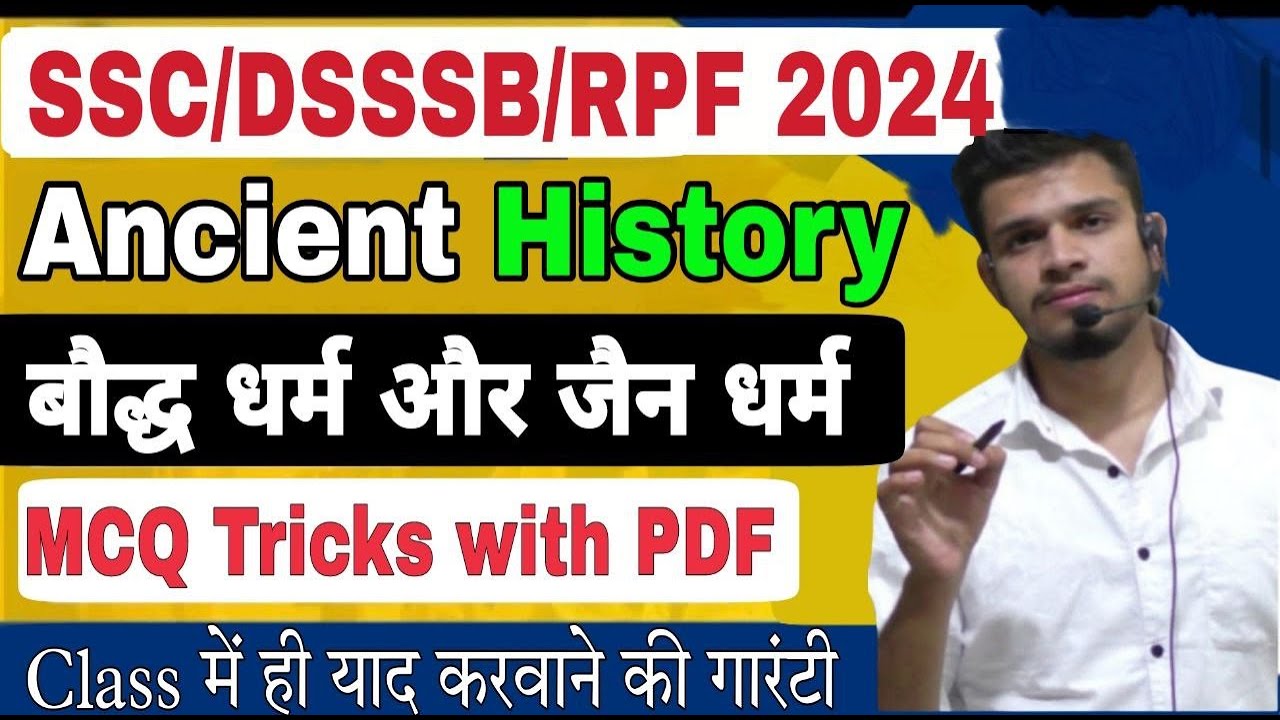 baudh aur jain dharm (बौद्ध और जैन धर्म) GK for all SSC/DSSSB/RPF 2024 | DSSSB MTS | RPF 2024 histor